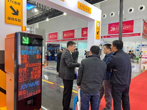 中威電子攜五大板塊亮相第26屆高速公路信息化大會暨技術(shù)產(chǎn)品博覽會