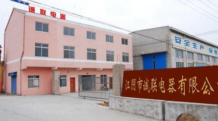 微型電動(dòng)機(jī)_江陰市誠(chéng)聯(lián)電器