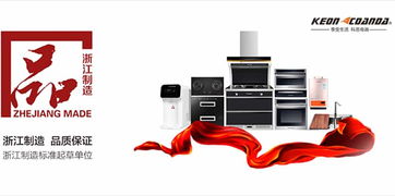 科恩電器多品類產(chǎn)品創(chuàng)新來襲,助推廚電行業(yè)升級(jí)